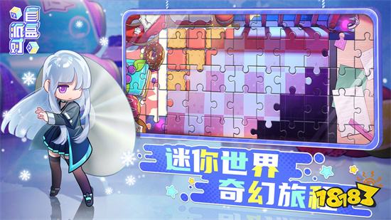 盲盒派對手游蘋果版