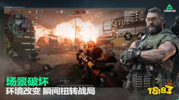 三角洲行動PC需要什么配置能玩 三角洲行動PC設(shè)備要求一覽