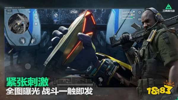 三角洲行動公測兌換碼在哪使用 兌換碼使用位置一覽