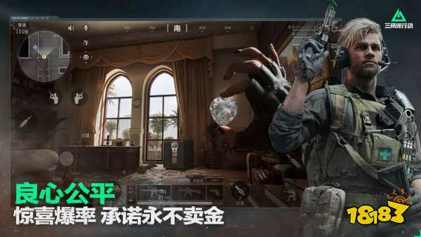 三角洲行動(dòng)怎么更改配音 三角洲行動(dòng)改英配位置一覽