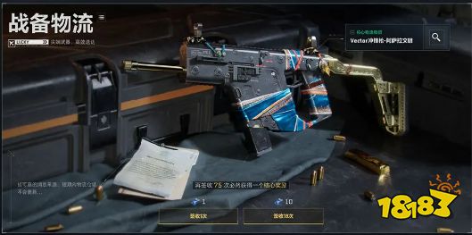 三角洲行動公測活動獎勵有哪些 開服福利活動匯總