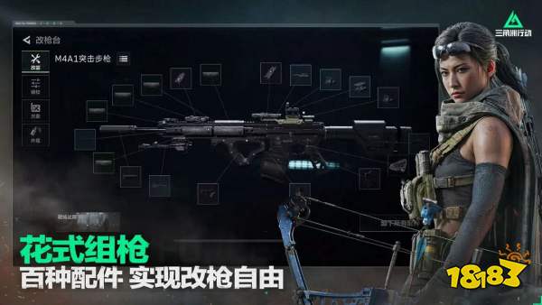 三角洲行動公測活動獎勵有哪些 開服福利活動匯總