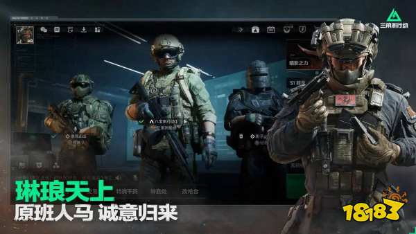 三角洲行動官網入口地址在哪 三角洲行動官網一覽