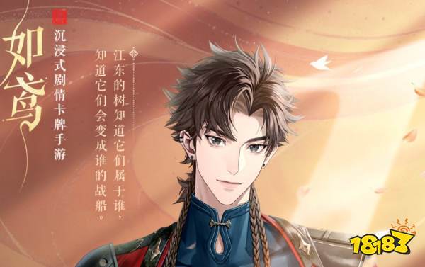 如鸢初见广陵第二天活动攻略 初见广陵新人活动第二日流程