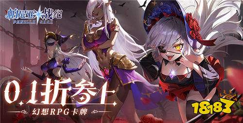 5v5即時對戰(zhàn)手游，上百款二次元英雄任選！來《帕尼亞戰(zhàn)紀(jì)》體驗戰(zhàn)斗的快樂！