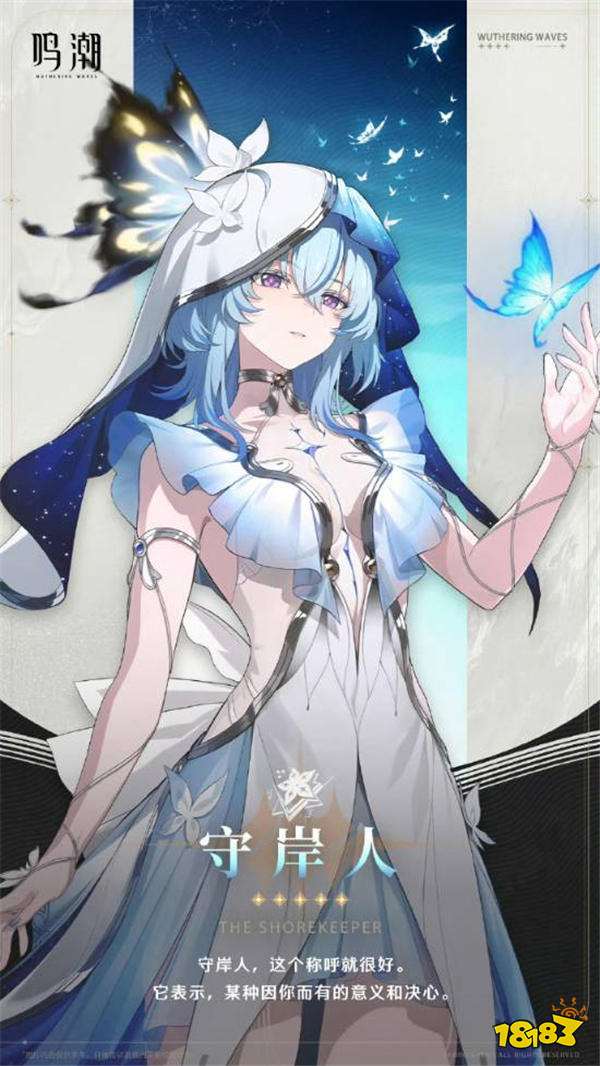 《鸣潮》1.3卡池安排引发玩家吐槽！新五星四星或分两个卡池逼迫玩家氪金？