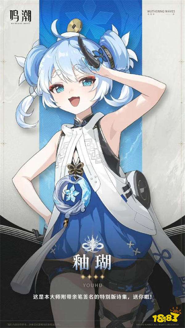 《鸣潮》1.3卡池安排引发玩家吐槽！新五星四星或分两个卡池逼迫玩家氪金？