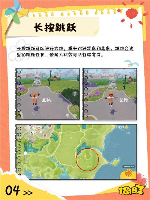 《心动小镇》九月最新兑换码分享 《心动小镇》独家礼包兑换码合集