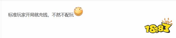 开服就逼氪？《炉石传说》遭玩家差评：开包需做任务，把奖励变成通行证