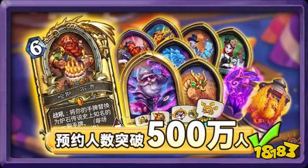 开服就逼氪？《炉石传说》遭玩家差评：开包需做任务，把奖励变成通行证