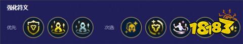 云頂之弈S12滑板鞋陣容怎么玩 S12滑板鞋陣容玩法分享一覽