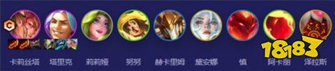 云頂之弈S12滑板鞋陣容怎么玩 S12滑板鞋陣容玩法分享一覽