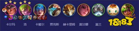 云頂之弈S12卡爾瑪陣容怎么玩 S12卡爾瑪陣容玩法分享一覽
