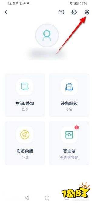 炭炭背單詞app下載