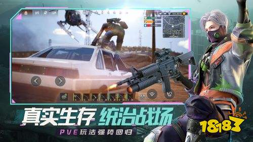 王牌战争S32赛季下载