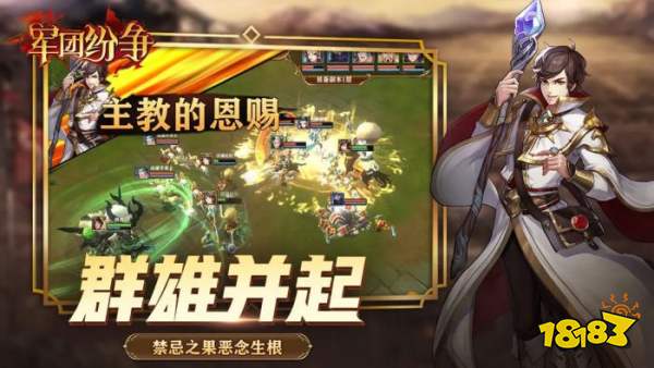 热门的策略游戏排行榜推荐 2024耐玩的策略游戏有什么