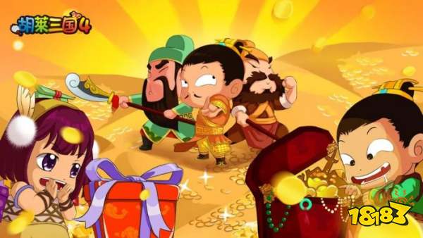 三国策略游戏推荐 2024必玩的三国策略游戏大全