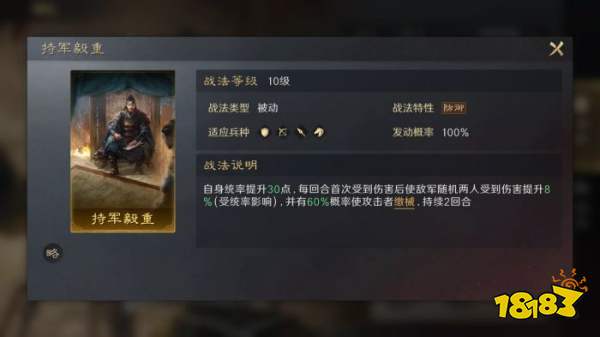 三国谋定天下S3于禁怎么配队 三谋S3赛季于禁配将攻略