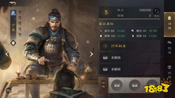 三国谋定天下S3于禁怎么配队 三谋S3赛季于禁配将攻略