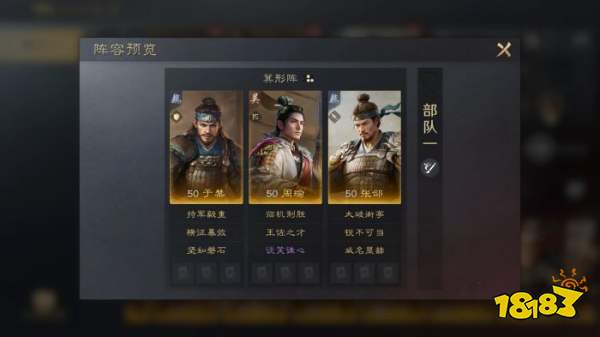 三国谋定天下S3于禁怎么配队 三谋S3赛季于禁配将攻略