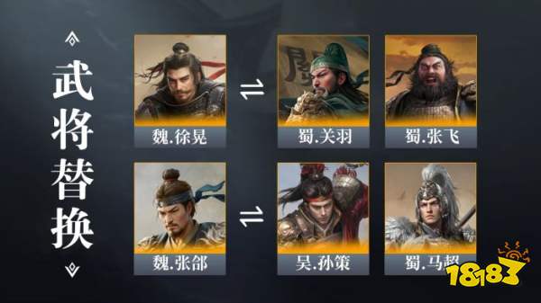 三国谋定天下S3于禁怎么配队 三谋S3赛季于禁配将攻略