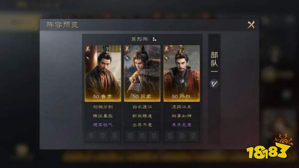 三国谋定天下S3鲁肃怎么配队 三谋S3赛季鲁肃配将攻略