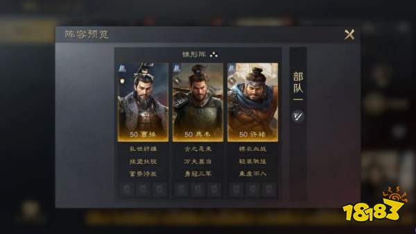 三国谋定天下S3典韦怎么配队 三谋S3赛季典韦配将攻略