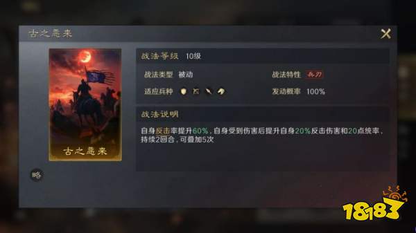 三国谋定天下S3典韦怎么配队 三谋S3赛季典韦配将攻略