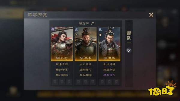 三国谋定天下S3典韦怎么配队 三谋S3赛季典韦配将攻略