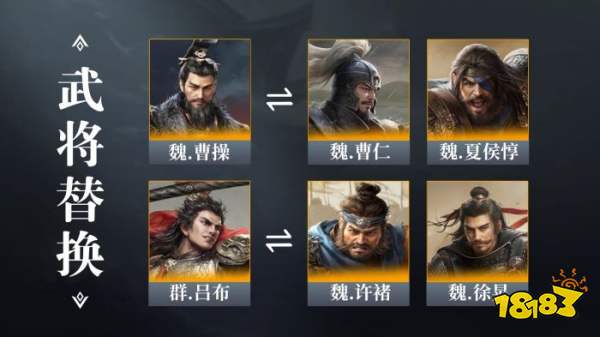 三国谋定天下S3典韦怎么配队 三谋S3赛季典韦配将攻略