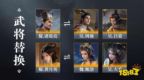 三国谋定天下S3赵云怎么配队 三谋S3赛季赵云配将攻略