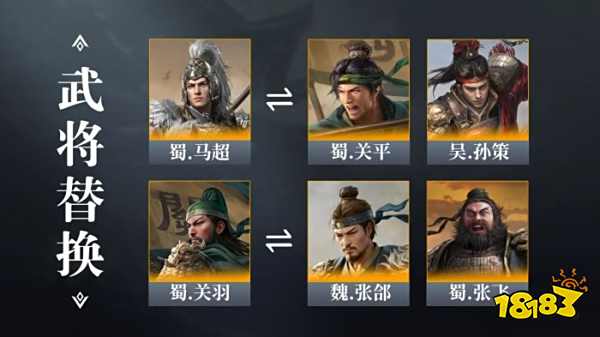 三国谋定天下S3赵云怎么配队 三谋S3赛季赵云配将攻略