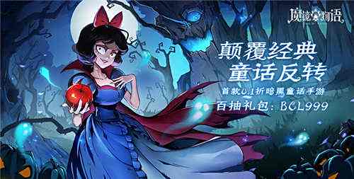2024最好玩的魔幻手游排行榜 受欢迎的魔幻0.1折手游合集