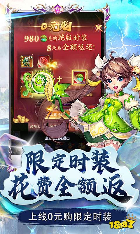 2024不需要氪金的仙侠手游有哪些 好玩的仙侠手游盘点