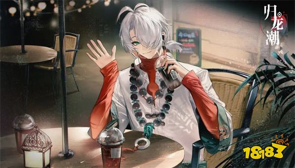 归龙潮无限抽卡券版