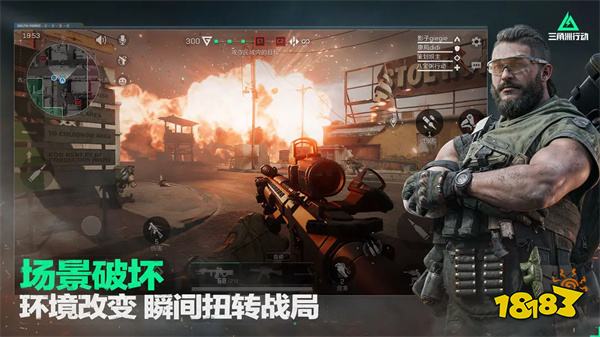 三角洲行動內置菜單版2024