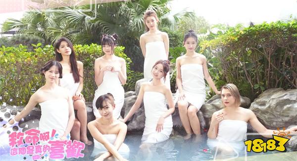 《这个是真的喜欢!》真人美女恋爱游戏10月上线