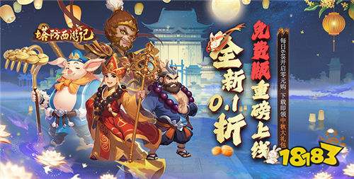 【9.27-10.9】周末福利活动：国庆限时多日活动，多重好礼送送送！