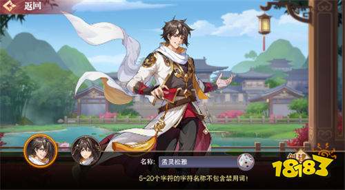 三國我是主公0.1折GM版