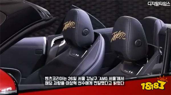 Faker又收到免费的车了！奔驰送给Faker全球唯一一辆专属定制车！