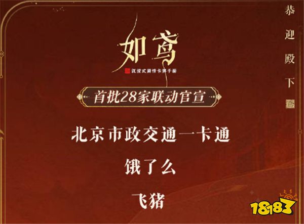 游戲新視界|《爐石傳說》剛回歸就想讓玩家氪金？無語！《守望先鋒2》將與《我的英雄學院》聯動？