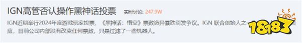 游戲新視界|《爐石傳說》剛回歸就想讓玩家氪金？無語！《守望先鋒2》將與《我的英雄學院》聯動？