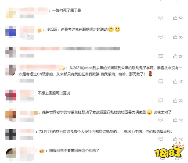 游戲新視界|《爐石傳說》剛回歸就想讓玩家氪金？無語！《守望先鋒2》將與《我的英雄學院》聯動？