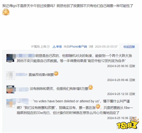 游戲新視界|《爐石傳說》剛回歸就想讓玩家氪金？無語！《守望先鋒2》將與《我的英雄學院》聯動？