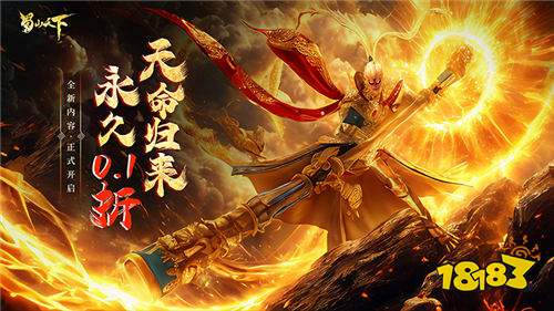 新游精選第4期：踏上西游之路，感受西游旅途的驚險！