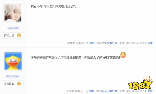 游戏圈方文山，创始人冯骥称“成立游戏科学就是为了写歌词”