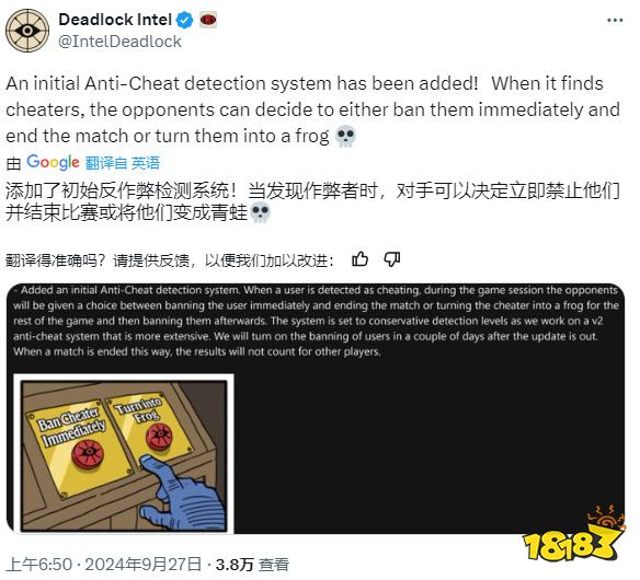 什么仙人模式,《Deadlock》添加反作弊手段“变青蛙”