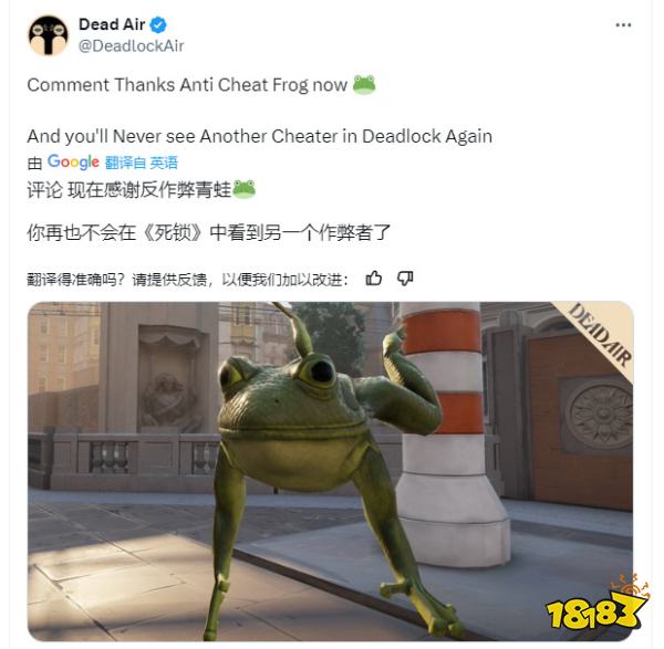 什么仙人模式,《Deadlock》添加反作弊手段“变青蛙”