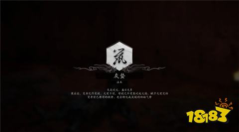 黑神話悟空浮屠界紫門怎么開 浮屠界紫門打開方法介紹