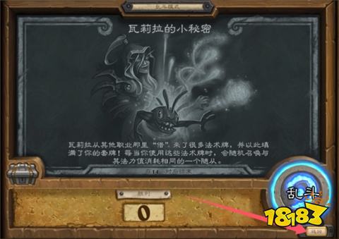爐石傳說酒館戰(zhàn)棋退不了怎么辦 酒館戰(zhàn)棋無法退出解決方法